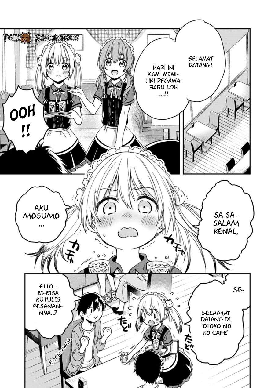 Fukakai na Boku no Subete wo Chapter 4 - halaman 23