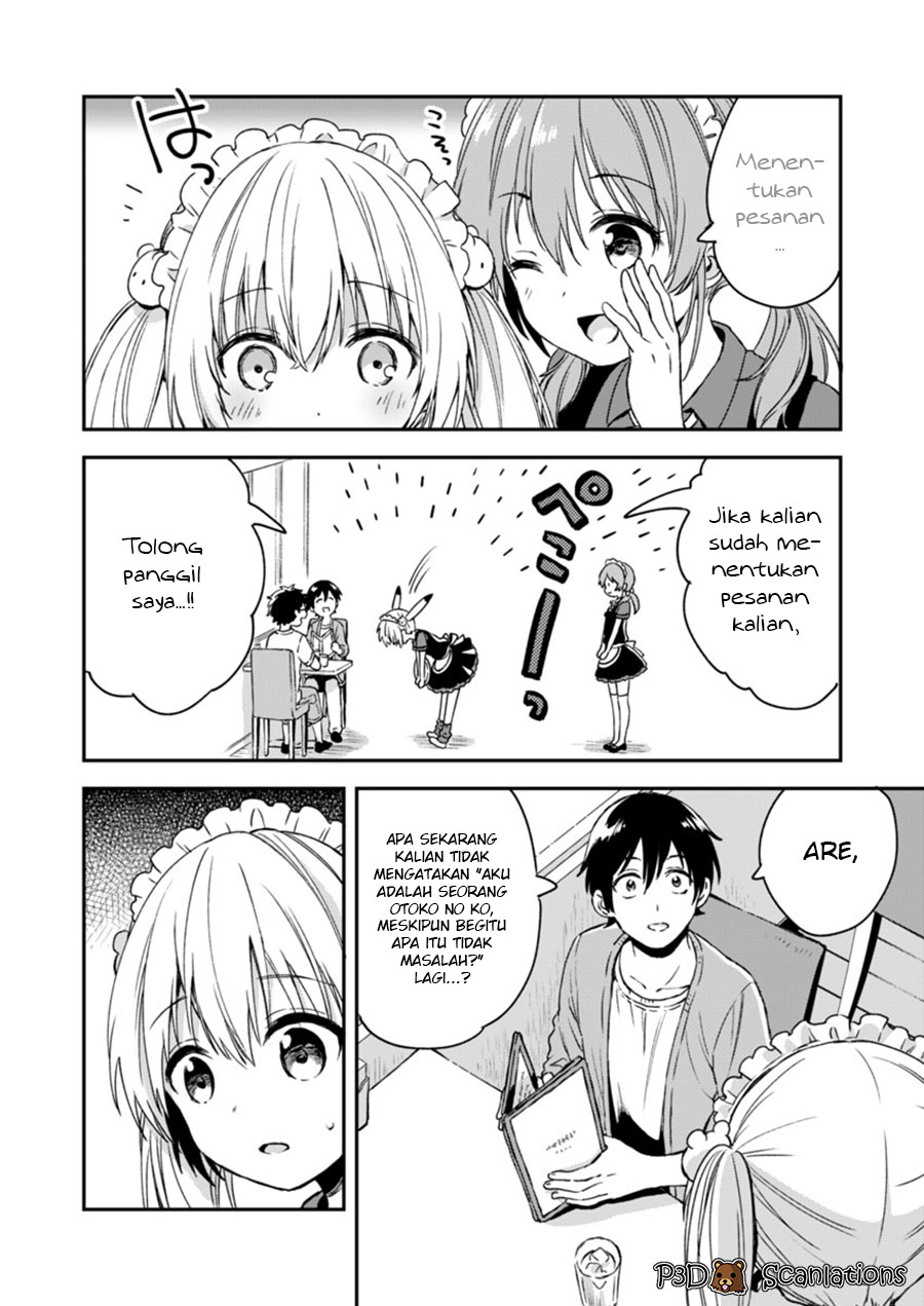 Fukakai na Boku no Subete wo Chapter 4 - halaman 24