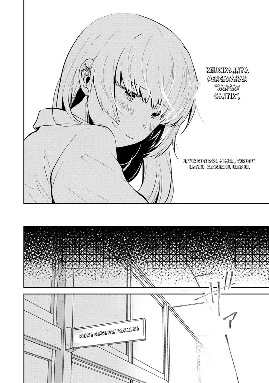 Fukanzen de Fueisei de Fushidara Chapter 1 - halaman 21