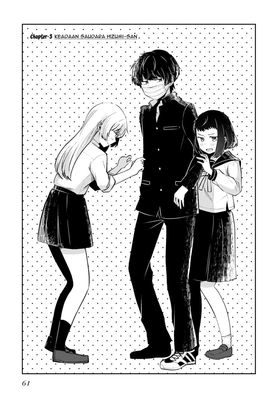 Fukanzen de Fueisei de Fushidara Chapter 3 - halaman 4