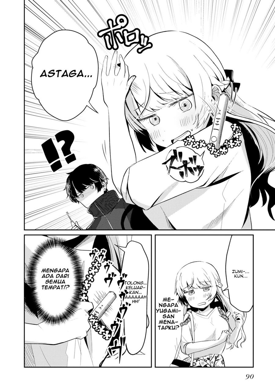 Fukanzen de Fueisei de Fushidara Chapter 4 - halaman 13