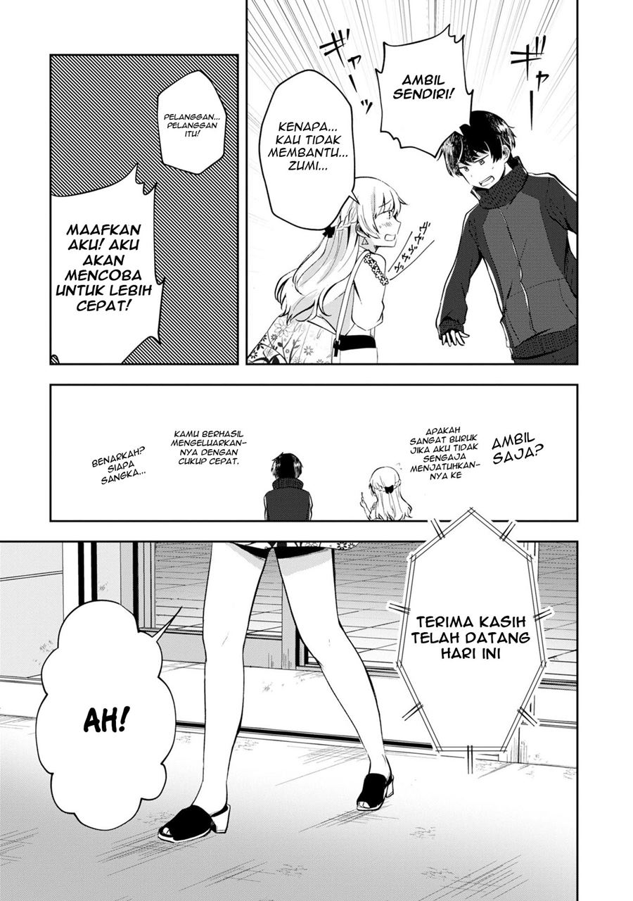 Fukanzen de Fueisei de Fushidara Chapter 4 - halaman 14
