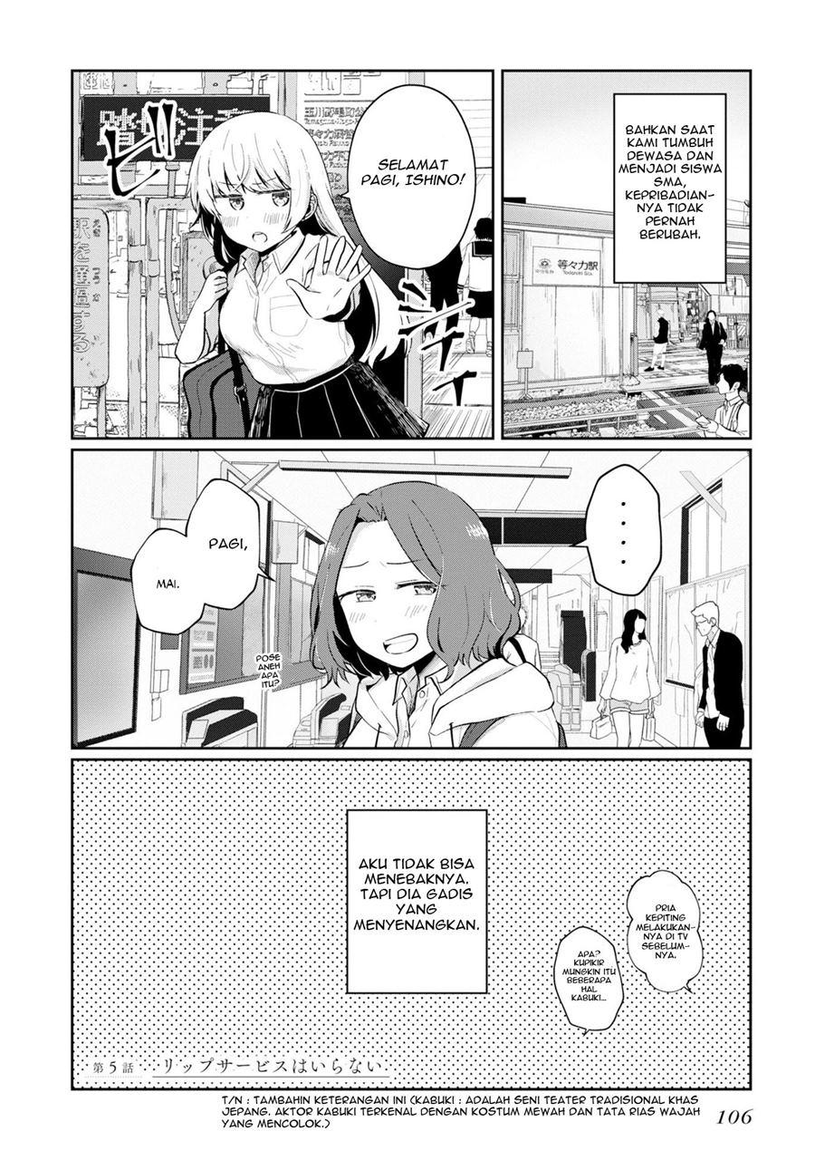 Fukanzen de Fueisei de Fushidara Chapter 5 - halaman 3