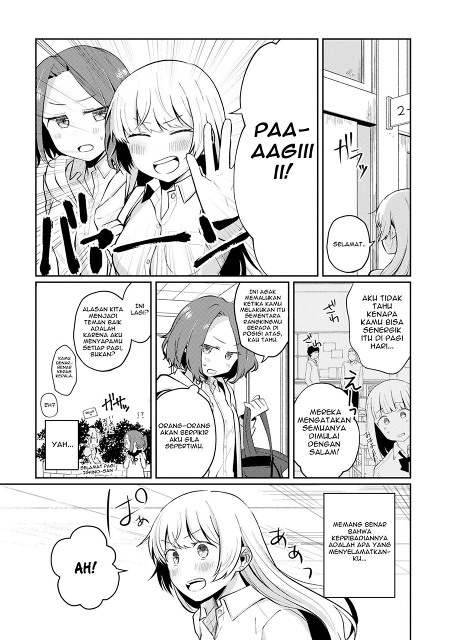 Fukanzen de Fueisei de Fushidara Chapter 5 - halaman 4