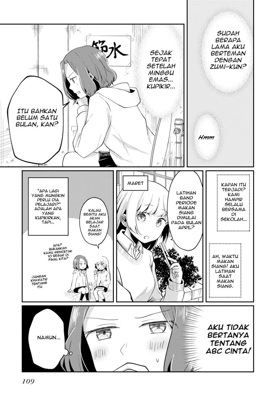 Fukanzen de Fueisei de Fushidara Chapter 5 - halaman 6