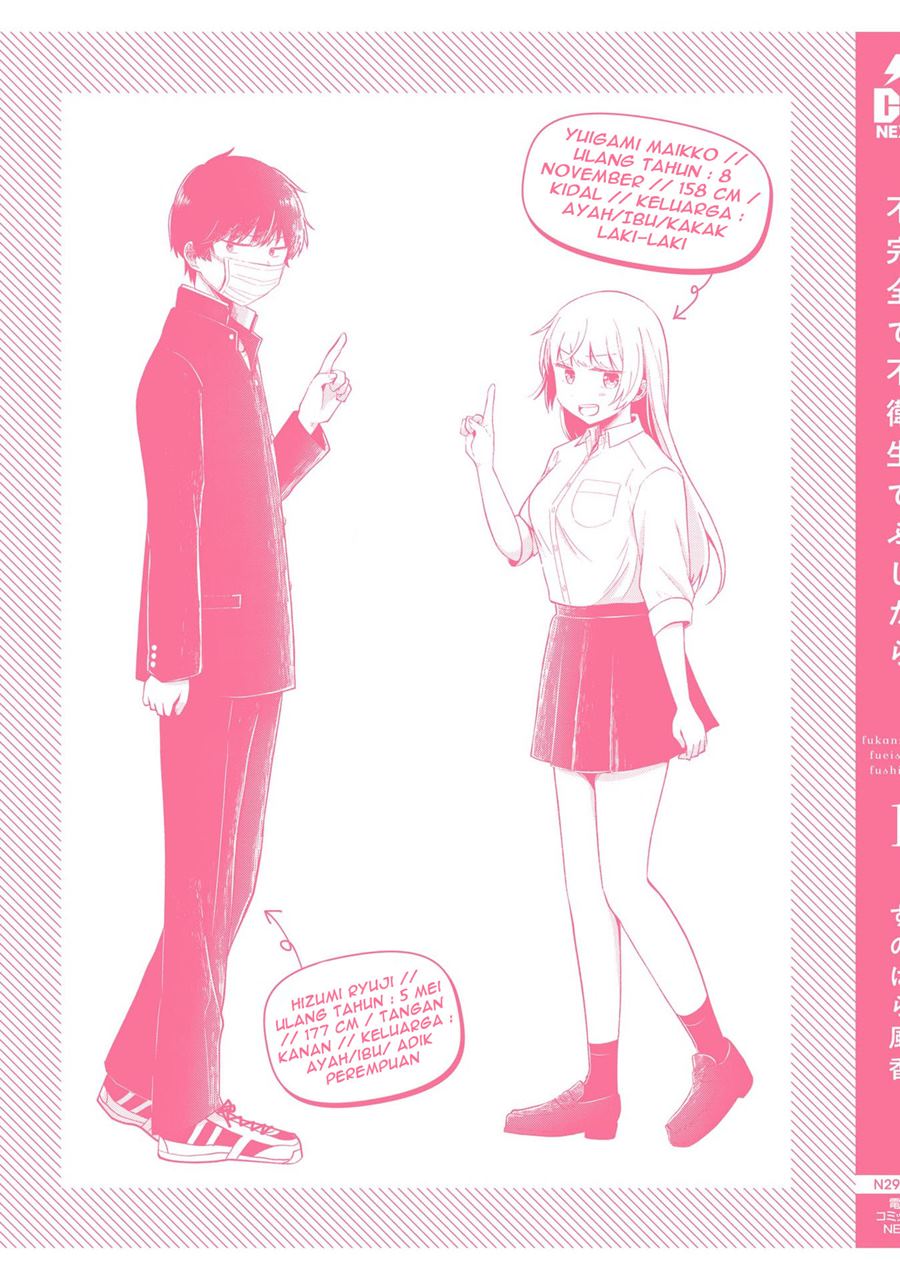 Fukanzen de Fueisei de Fushidara Chapter 6.5 - halaman 10