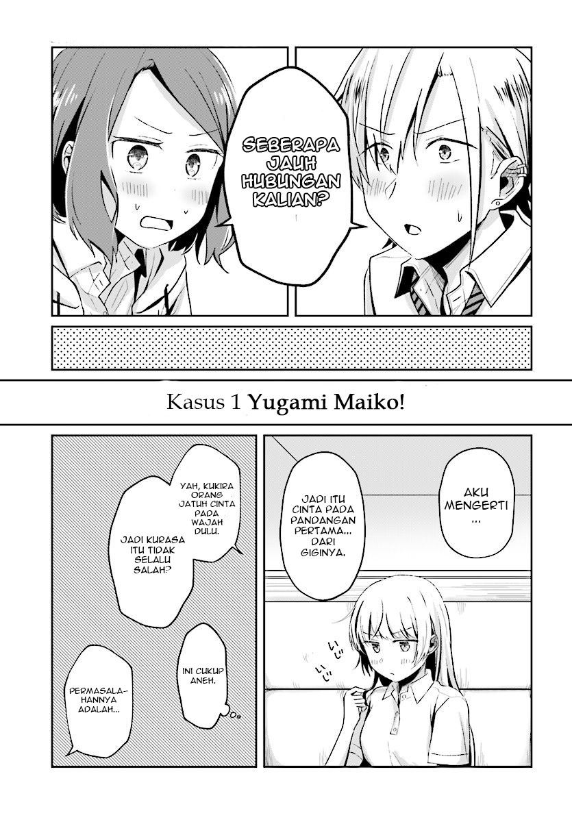 Fukanzen de Fueisei de Fushidara Chapter 6 - halaman 12