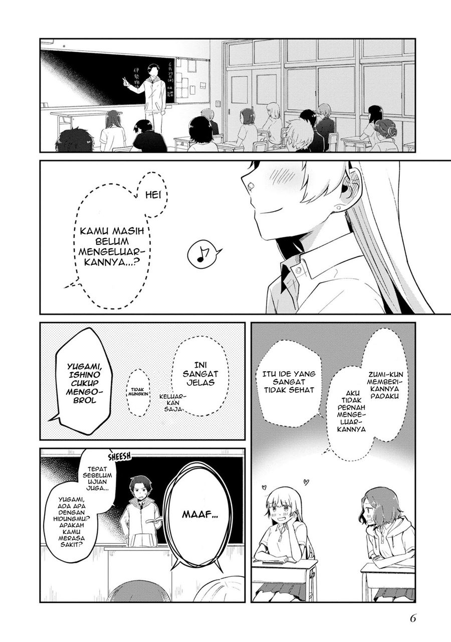 Fukanzen de Fueisei de Fushidara Chapter 7 - halaman 5