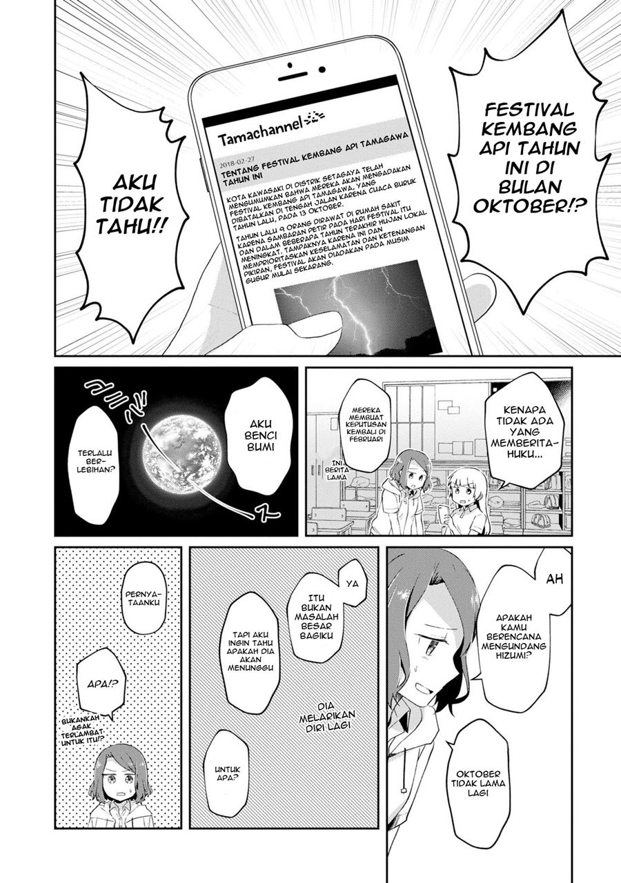 Fukanzen de Fueisei de Fushidara Chapter 8 - halaman 9