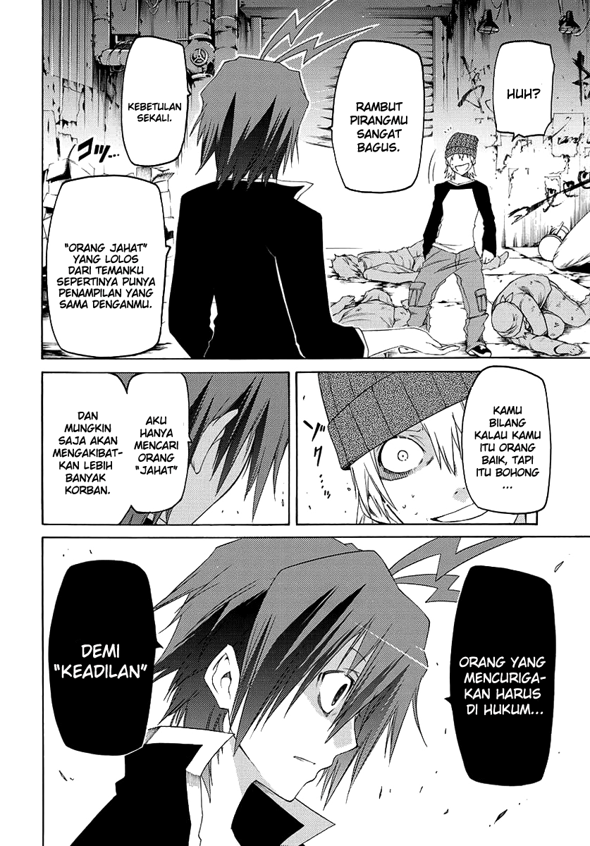 Fukashigi Philia Chapter 1 - halaman 12