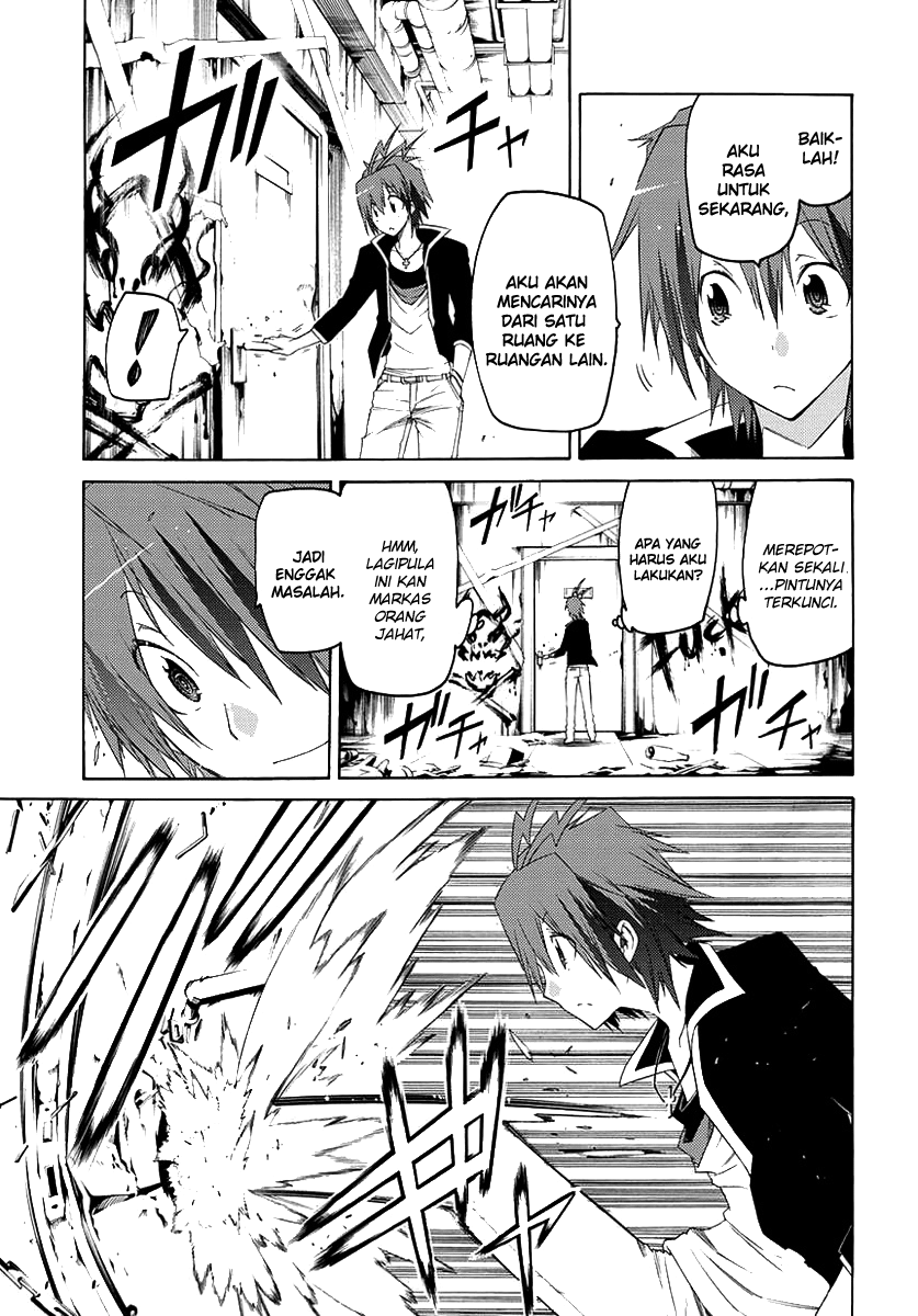 Fukashigi Philia Chapter 1 - halaman 15