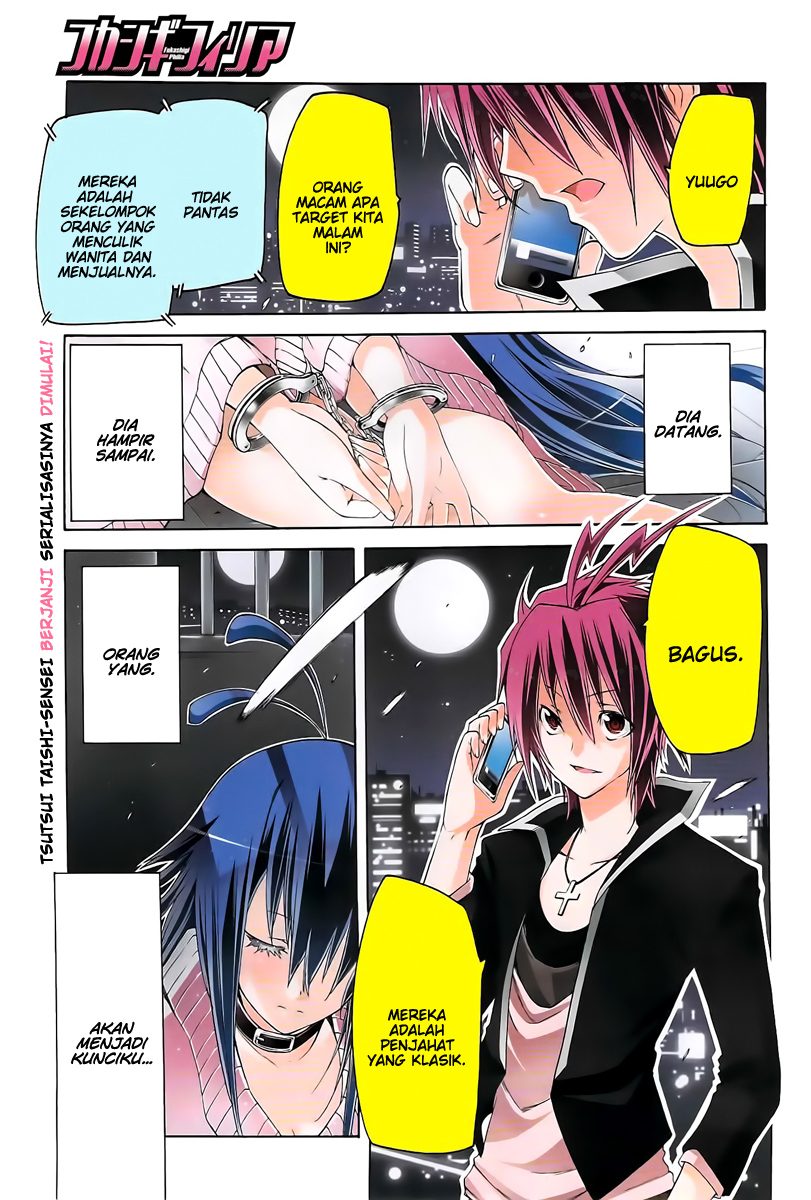 Fukashigi Philia Chapter 1 - halaman 2