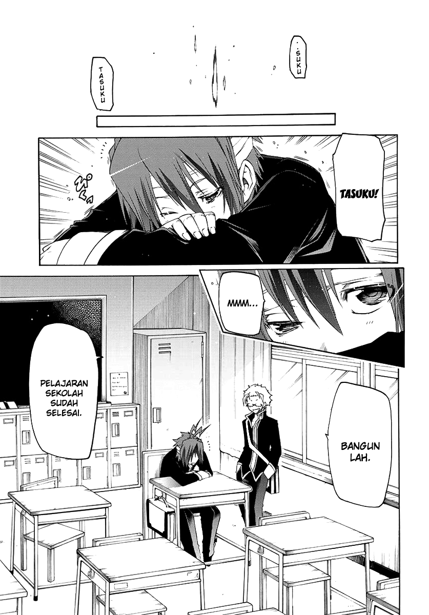 Fukashigi Philia Chapter 1 - halaman 22