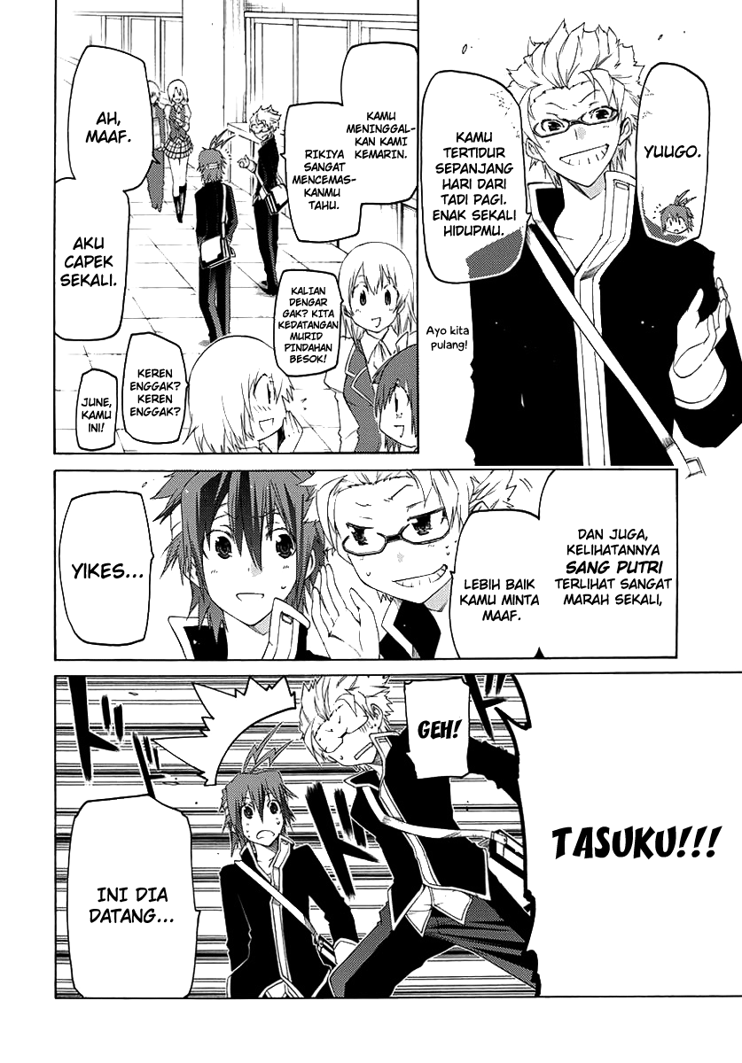 Fukashigi Philia Chapter 1 - halaman 23