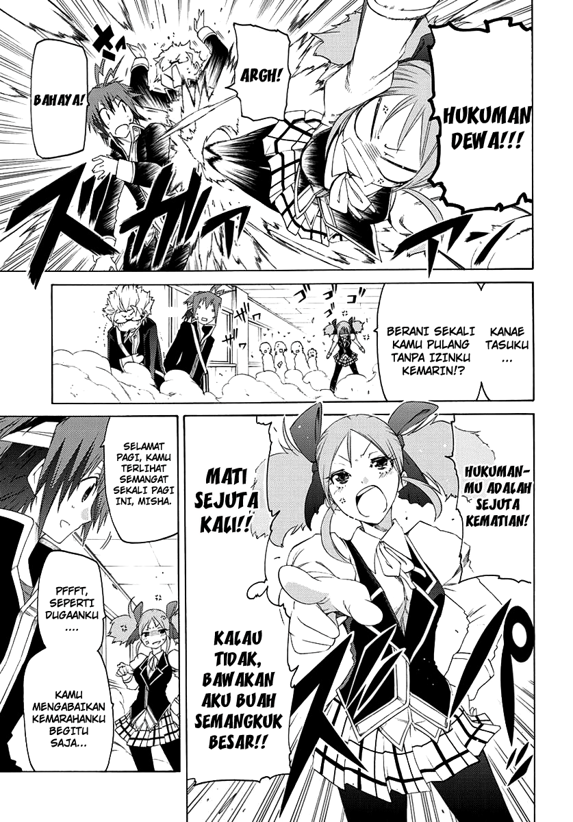 Fukashigi Philia Chapter 1 - halaman 24