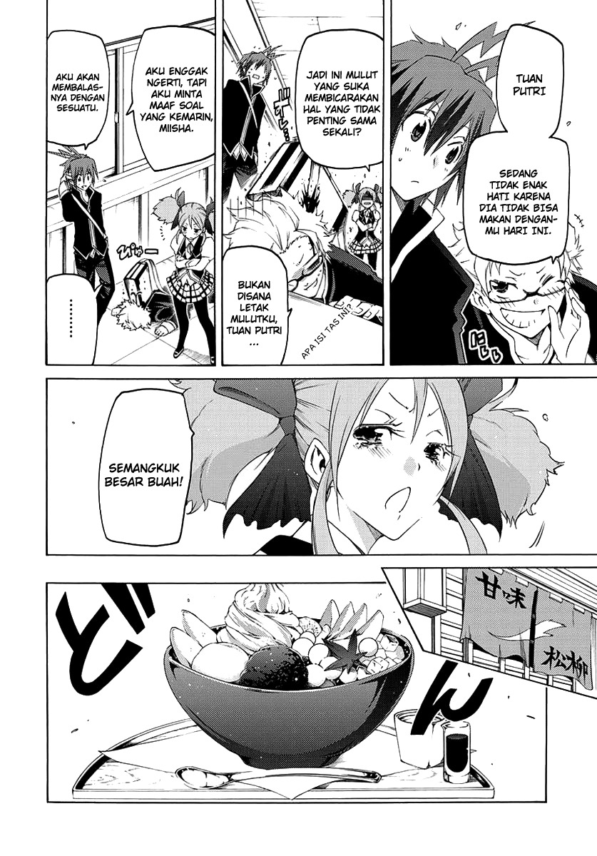 Fukashigi Philia Chapter 1 - halaman 25