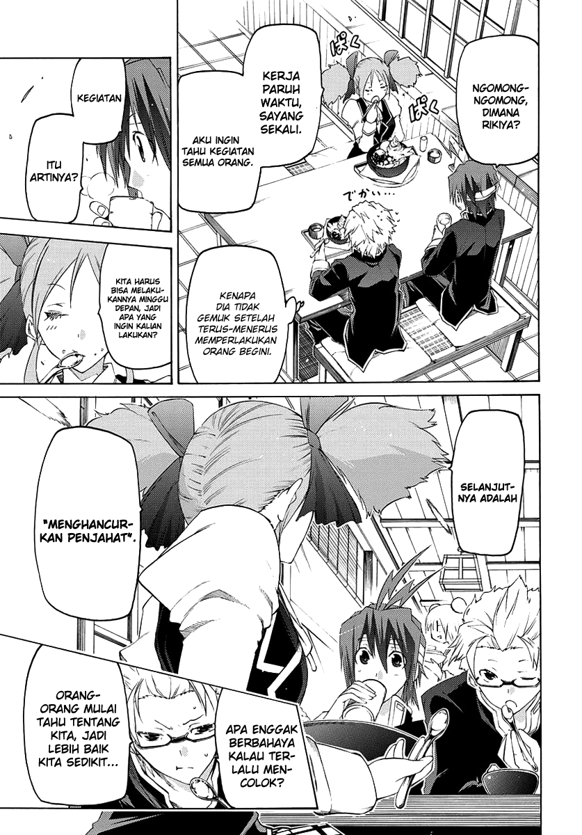 Fukashigi Philia Chapter 1 - halaman 26