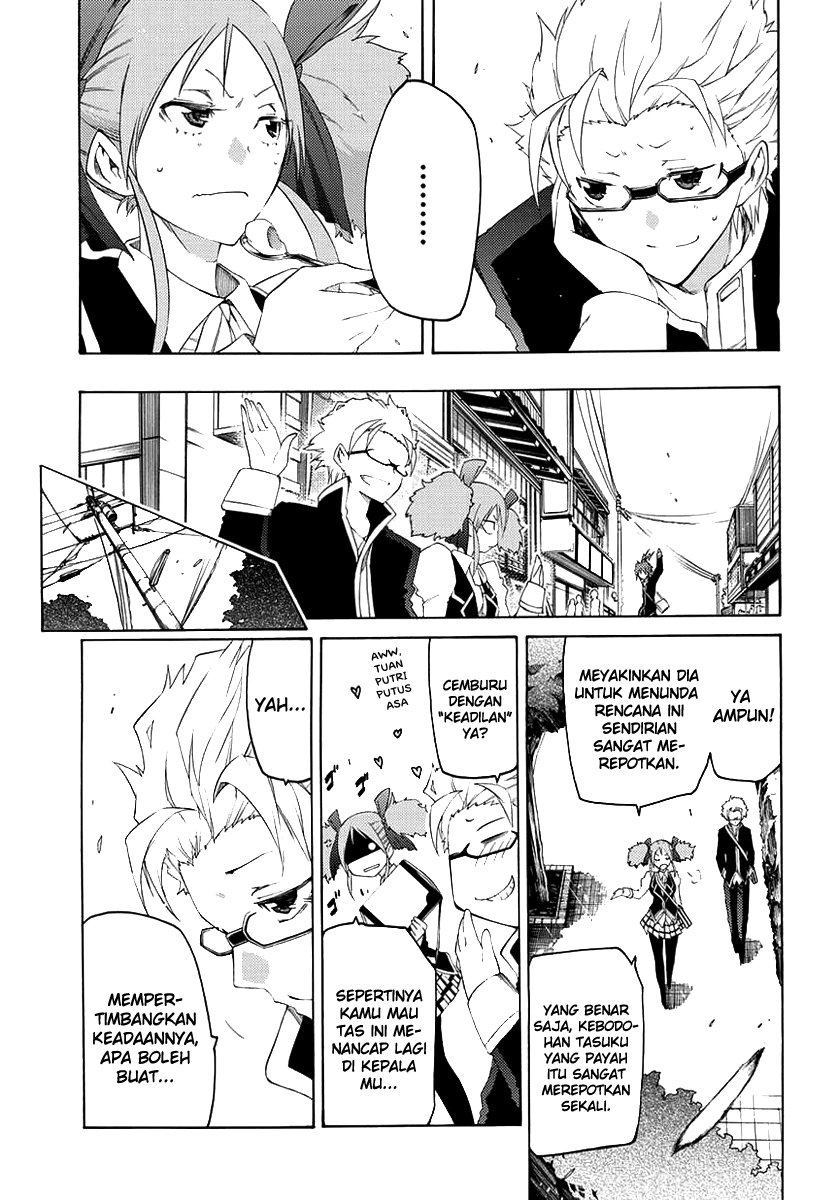 Fukashigi Philia Chapter 1 - halaman 28