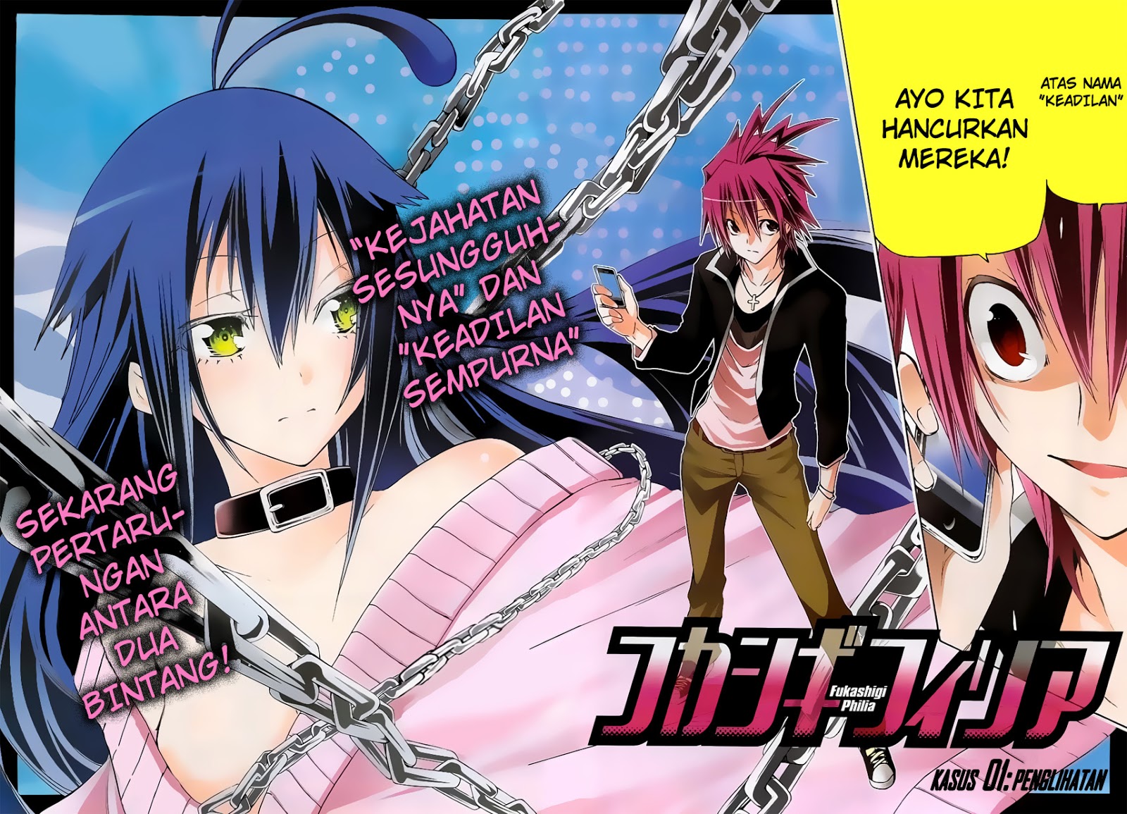 Fukashigi Philia Chapter 1 - halaman 3