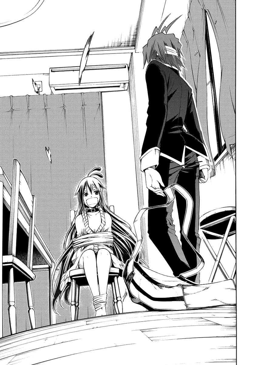 Fukashigi Philia Chapter 1 - halaman 30