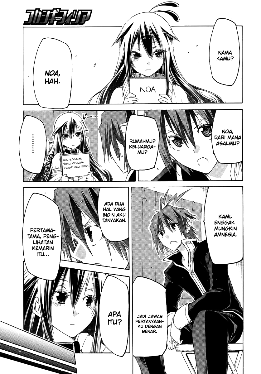 Fukashigi Philia Chapter 1 - halaman 32