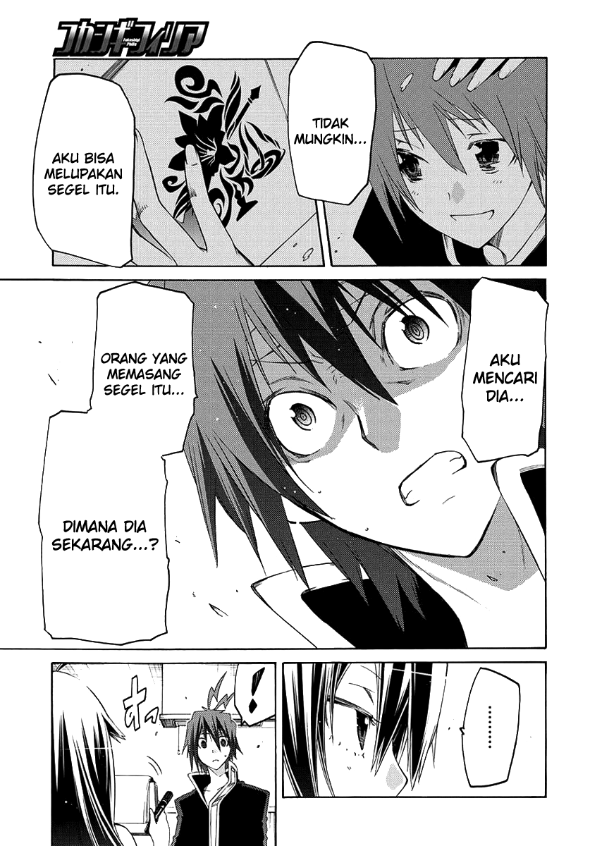 Fukashigi Philia Chapter 1 - halaman 42
