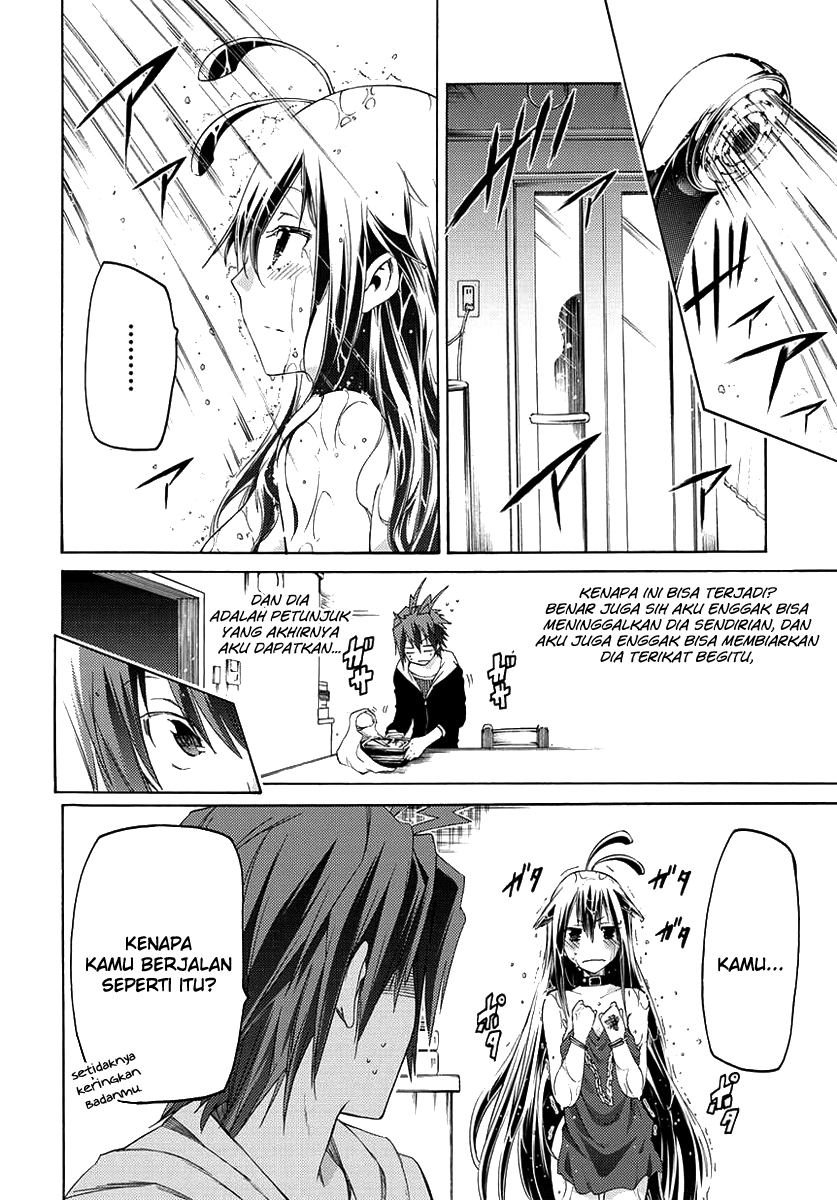 Fukashigi Philia Chapter 1 - halaman 45