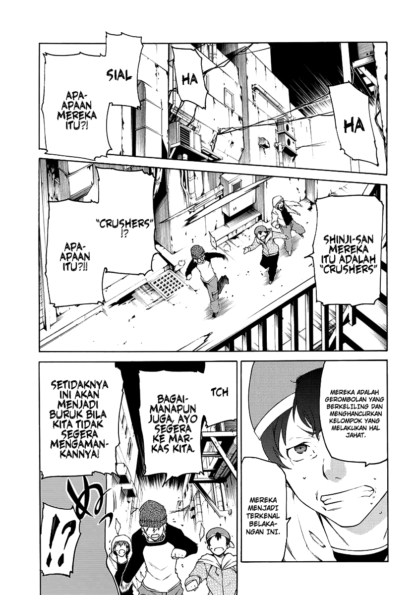 Fukashigi Philia Chapter 1 - halaman 5
