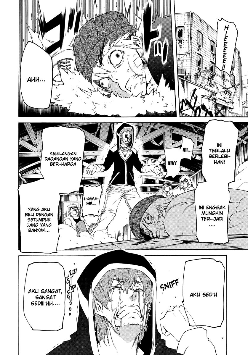 Fukashigi Philia Chapter 1 - halaman 57