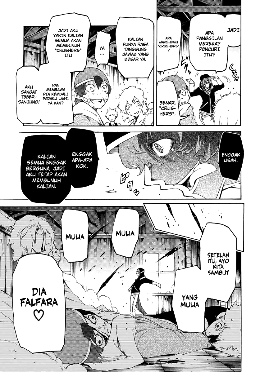Fukashigi Philia Chapter 1 - halaman 58
