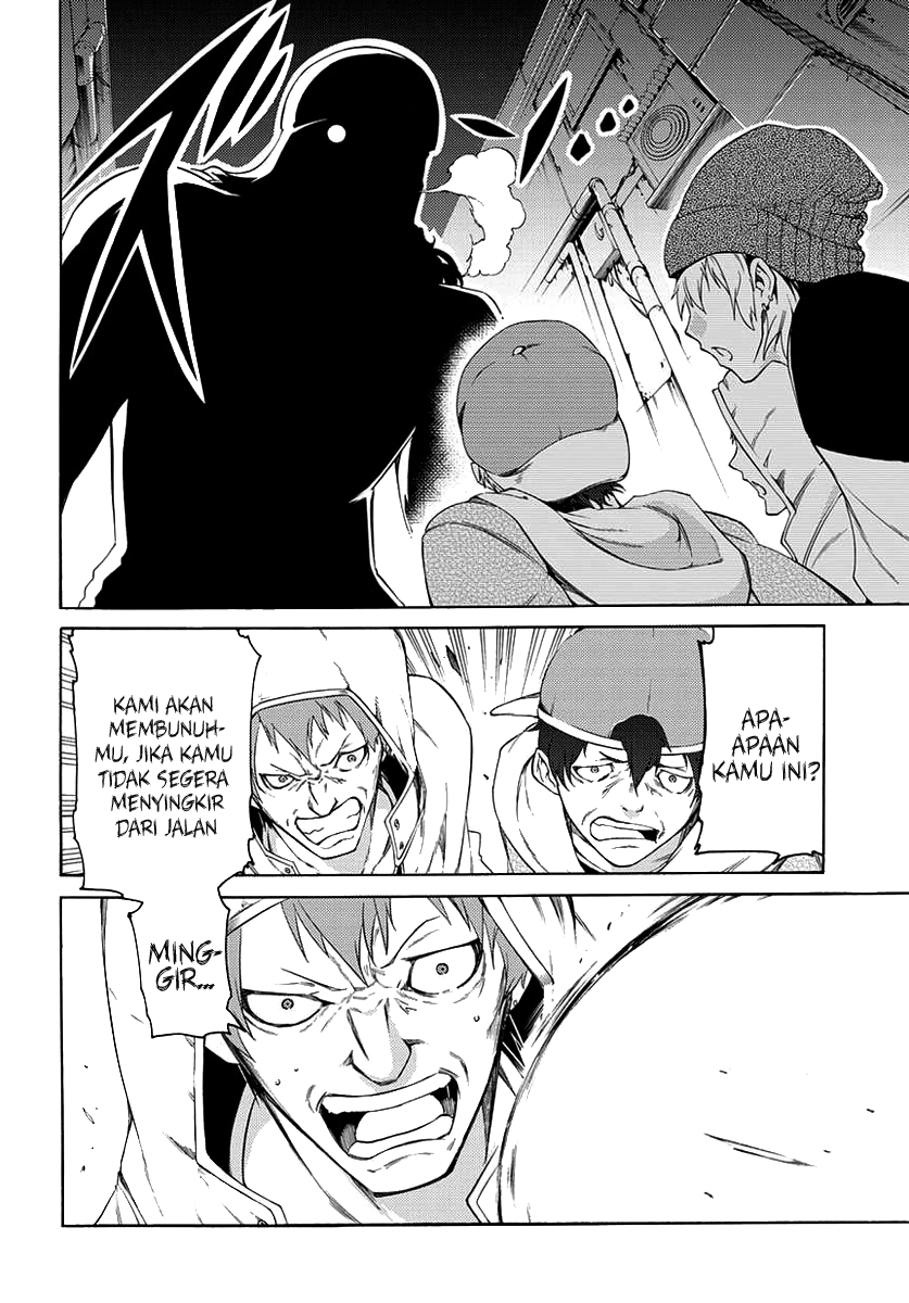 Fukashigi Philia Chapter 1 - halaman 6