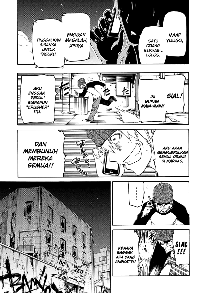 Fukashigi Philia Chapter 1 - halaman 9
