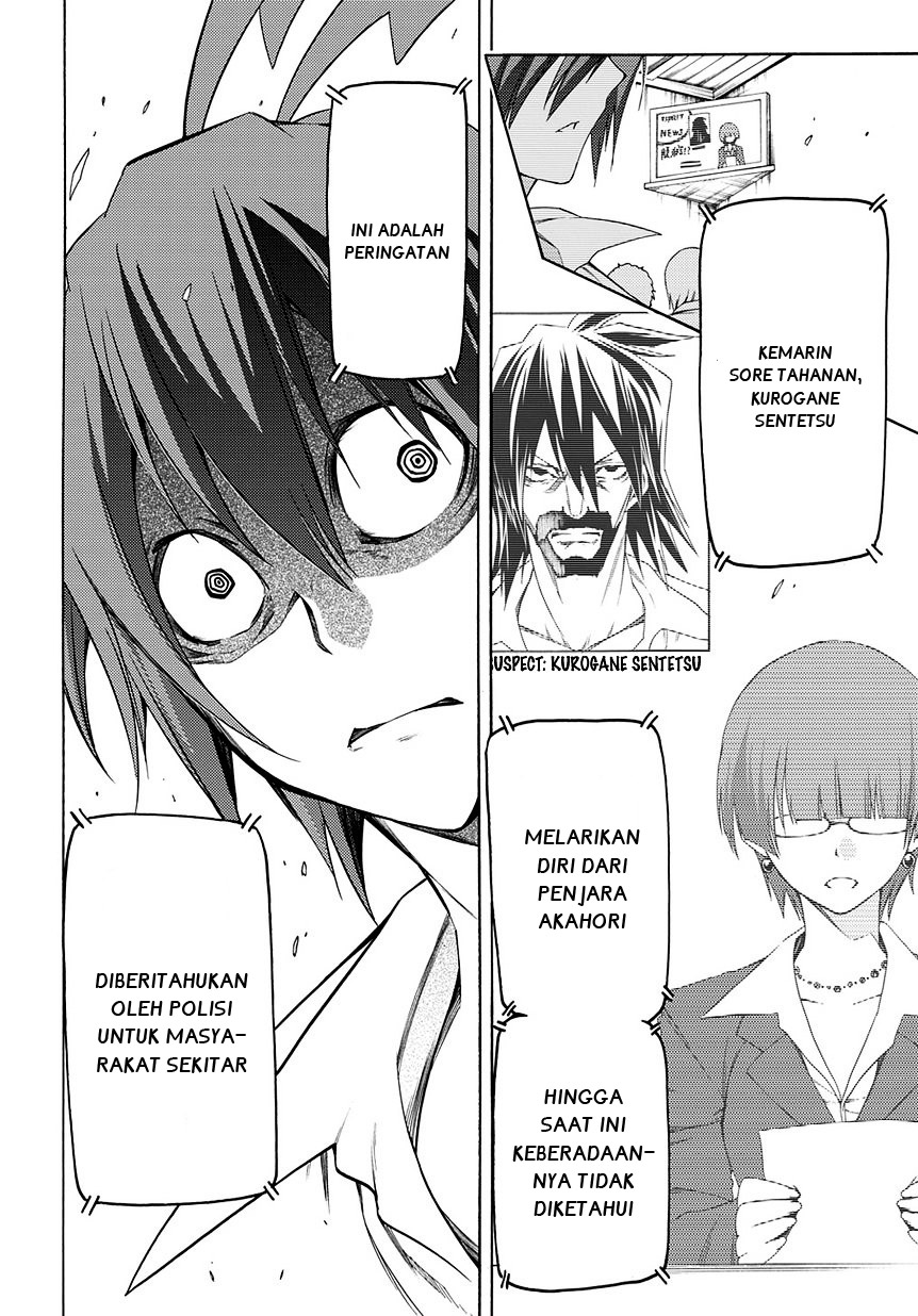 Fukashigi Philia Chapter 11 - halaman 7