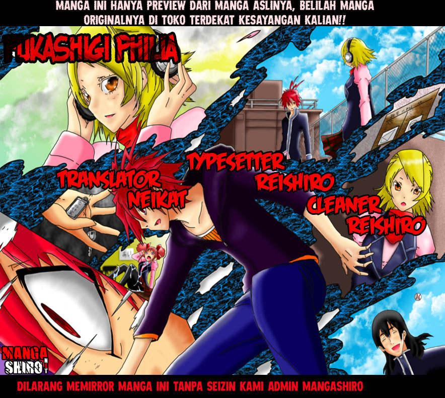 Fukashigi Philia Chapter 12 - halaman 1