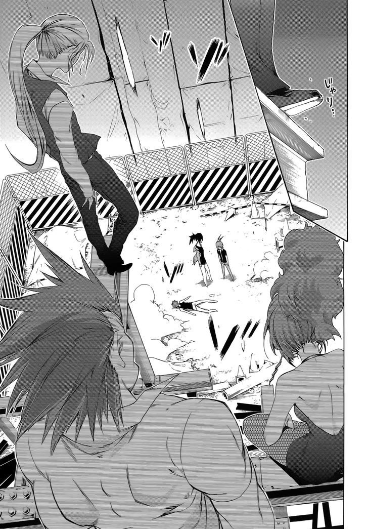 Fukashigi Philia Chapter 12 - halaman 10