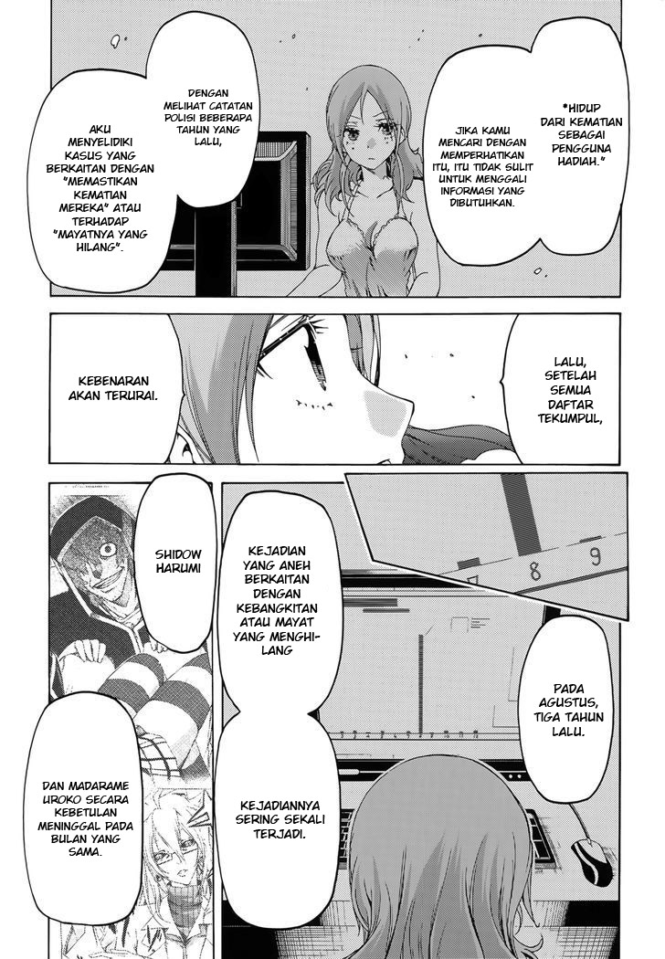 Fukashigi Philia Chapter 12 - halaman 12