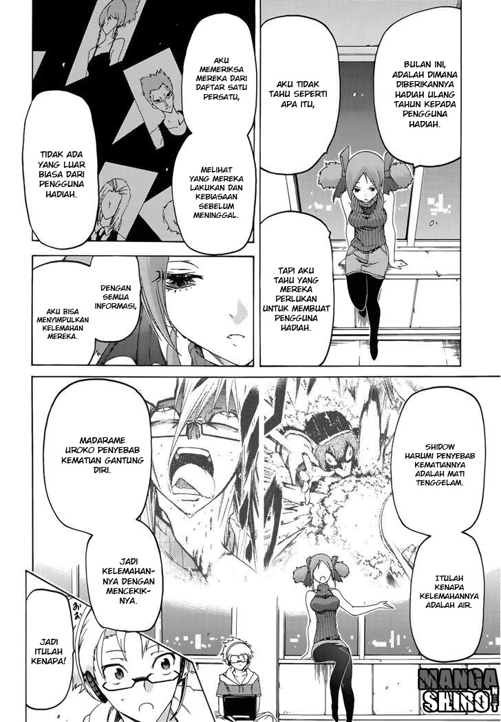 Fukashigi Philia Chapter 12 - halaman 13