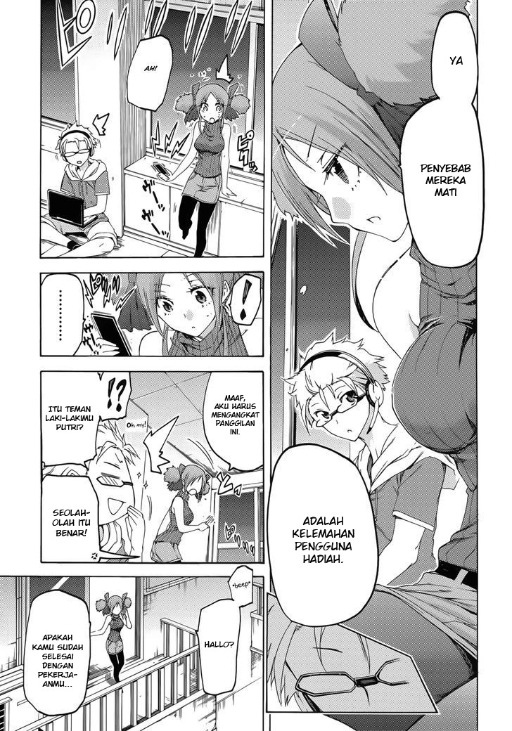 Fukashigi Philia Chapter 12 - halaman 14