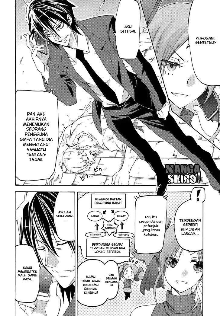Fukashigi Philia Chapter 12 - halaman 15