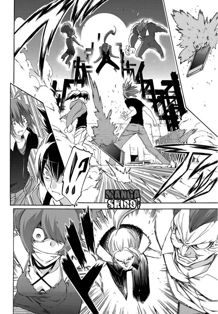 Fukashigi Philia Chapter 12 - halaman 19