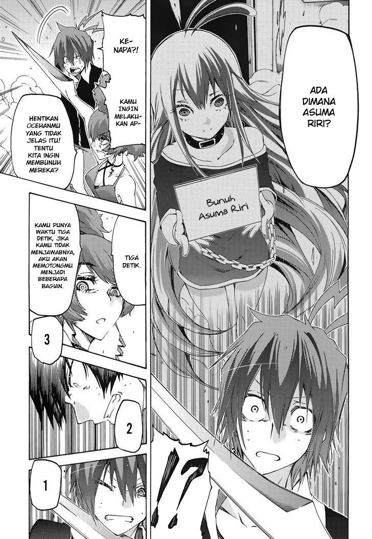 Fukashigi Philia Chapter 12 - halaman 22