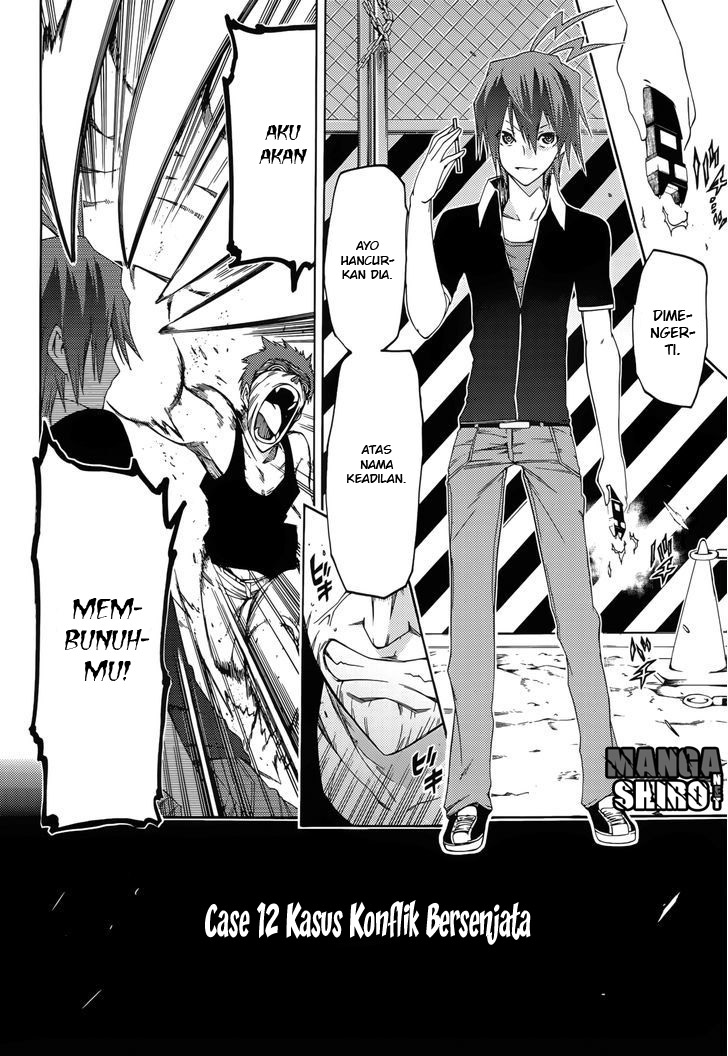 Fukashigi Philia Chapter 12 - halaman 3