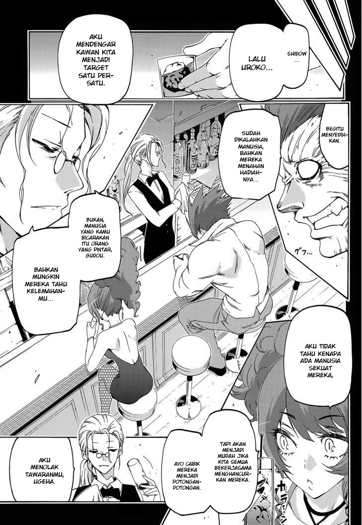 Fukashigi Philia Chapter 12 - halaman 4