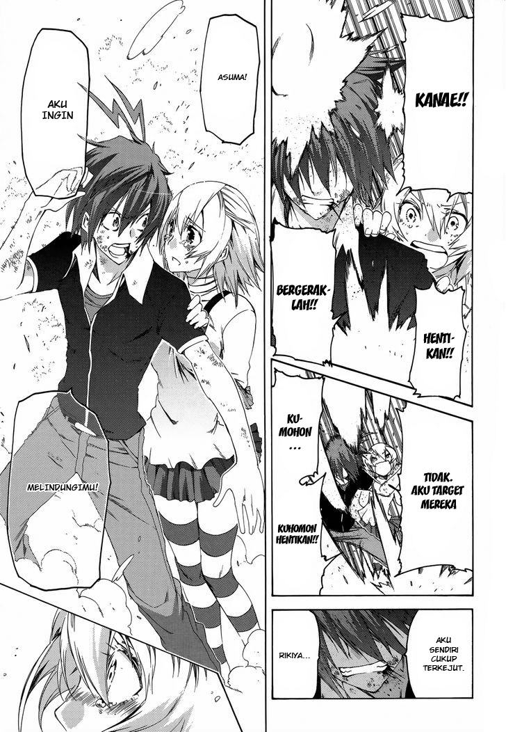 Fukashigi Philia Chapter 13 - halaman 15