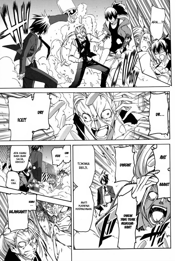 Fukashigi Philia Chapter 13 - halaman 17