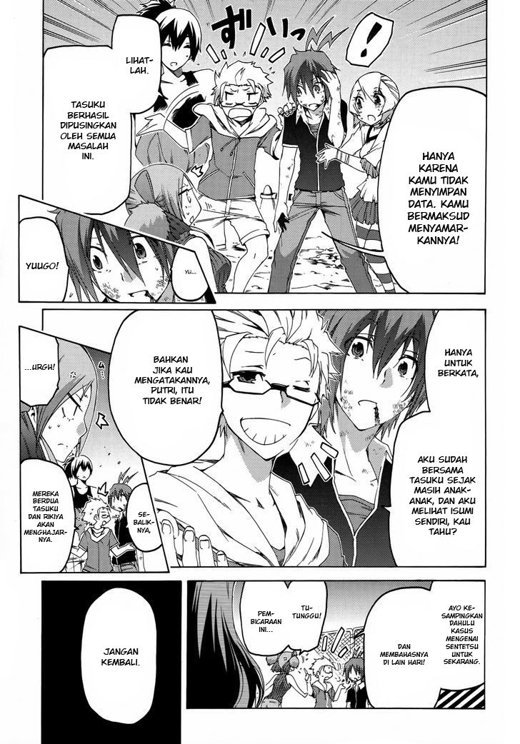 Fukashigi Philia Chapter 13 - halaman 25