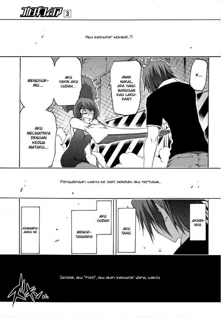 Fukashigi Philia Chapter 13 - halaman 7