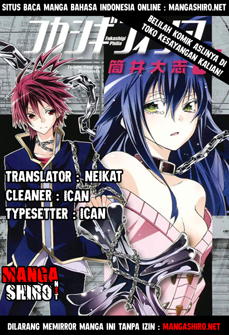 Fukashigi Philia Chapter 14 - halaman 1