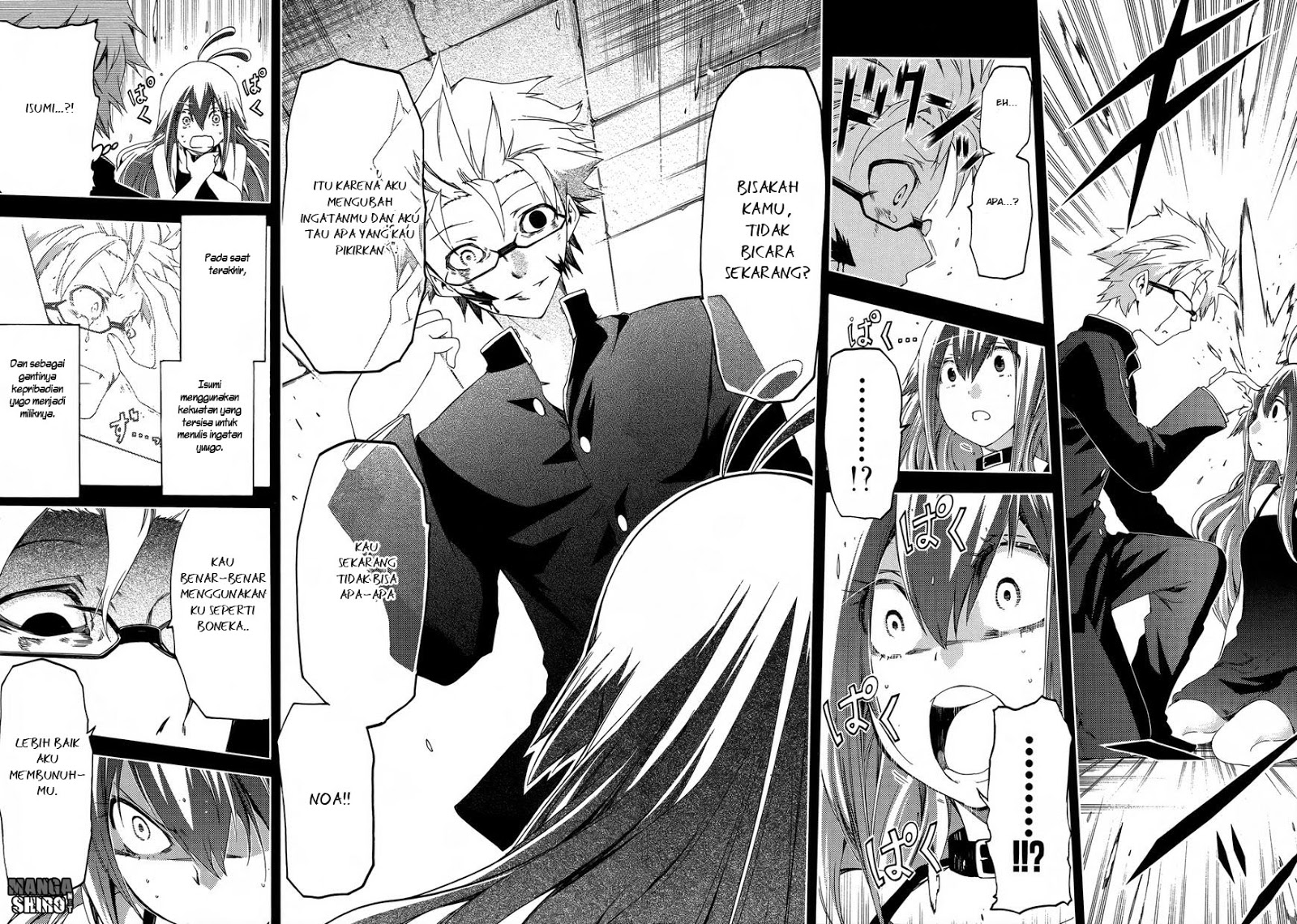 Fukashigi Philia Chapter 15 - halaman 17