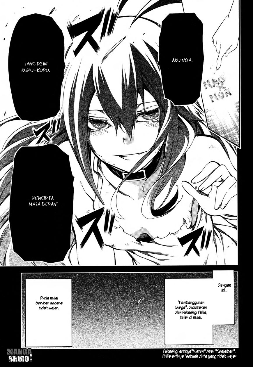 Fukashigi Philia Chapter 15 - halaman 8
